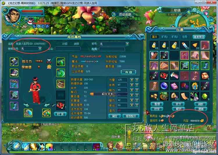 154732esncsa2onmscmats.jpg