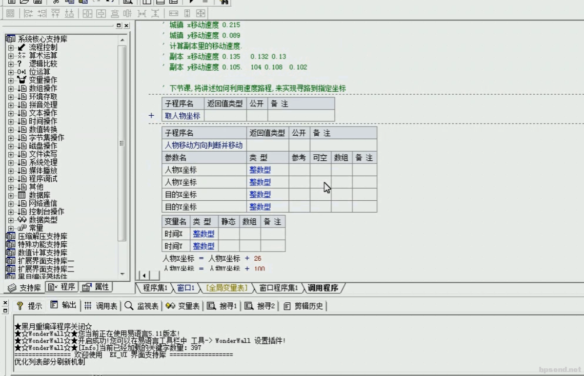 QQ20250215-211605.png