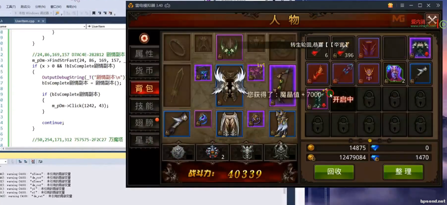 QQ20250221-201614.png