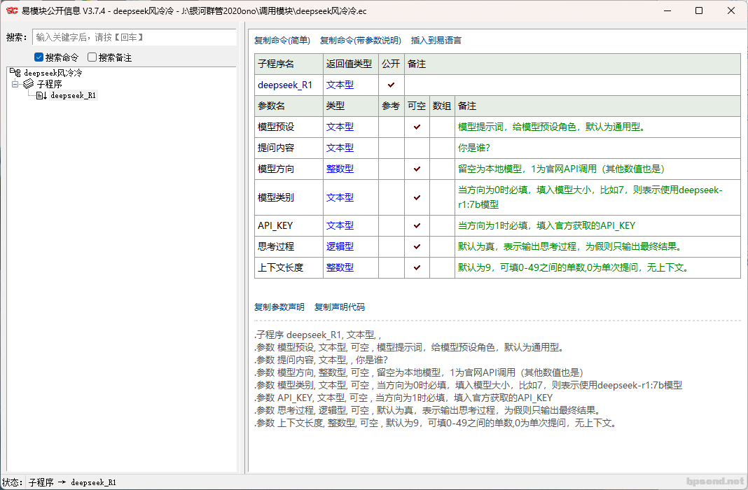 140455owmgjlphhp992pmm.png