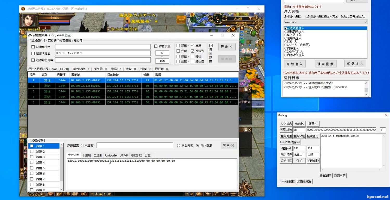 QQ20250318-200958.png