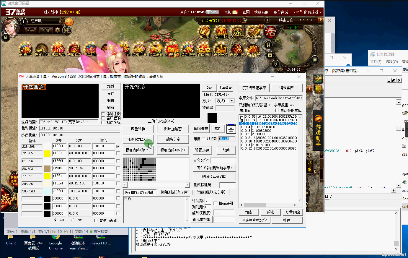 QQ20250318-201119.png