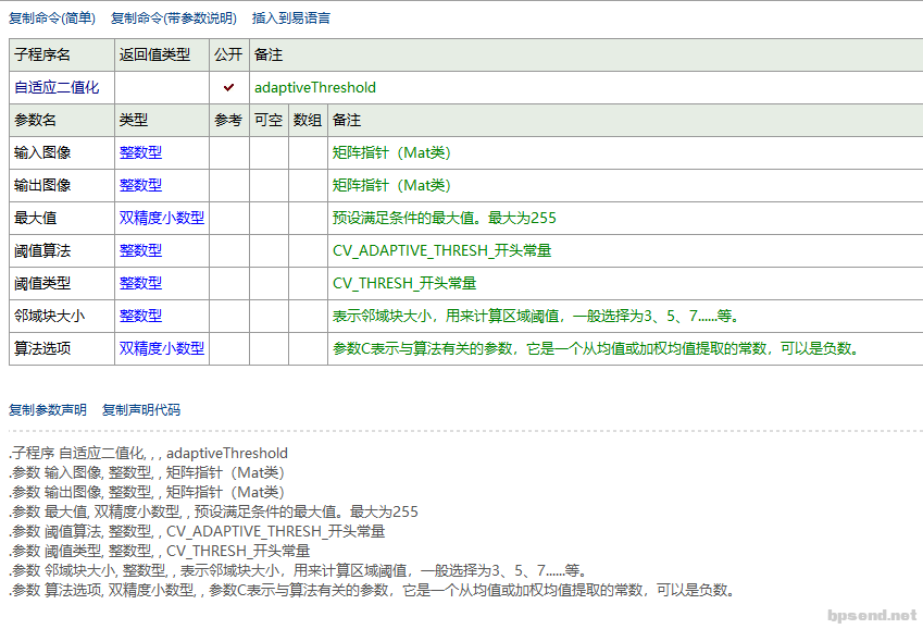 QQ20250713-230342.png