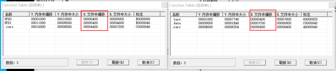 image-20211102202744747